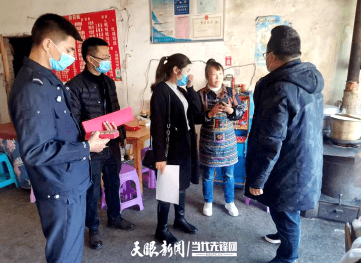 筑牢疫情防控屏障赫章县妈姑镇开展疫情防控专项检查工作