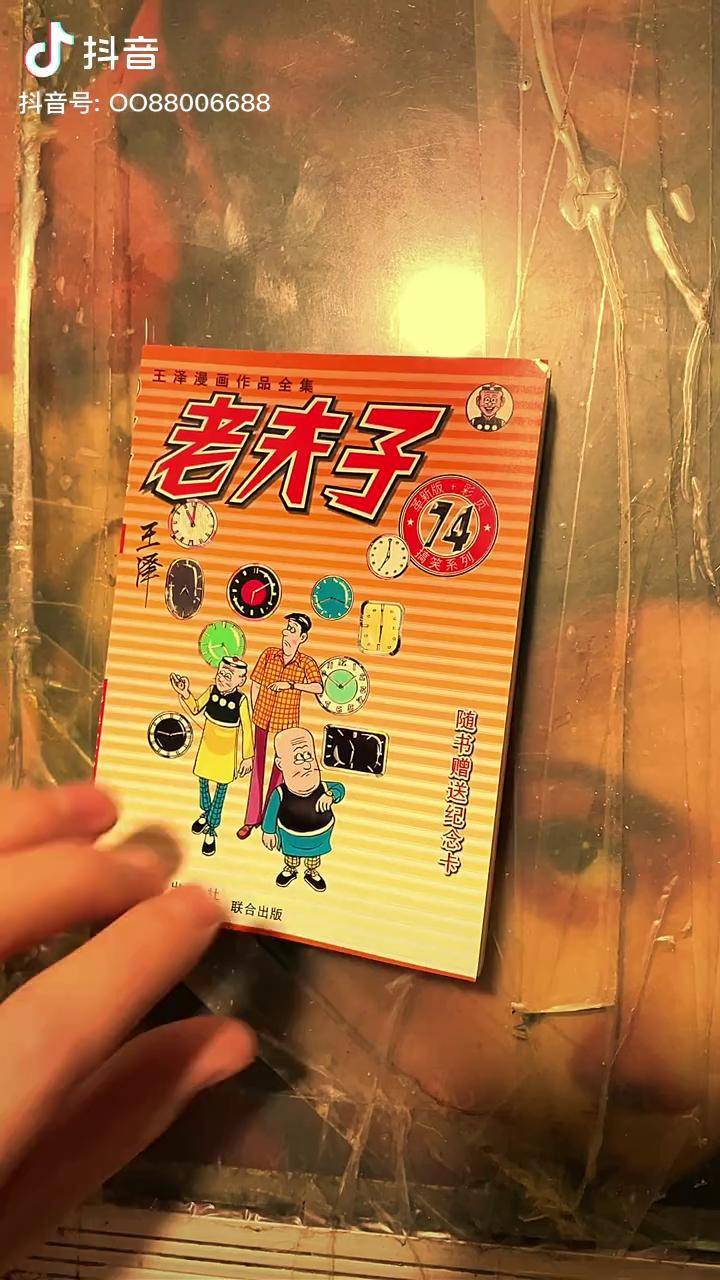 还记得童年的小卖部吗童年小卖部儿时记忆8090怀旧怀旧童年味道小时候