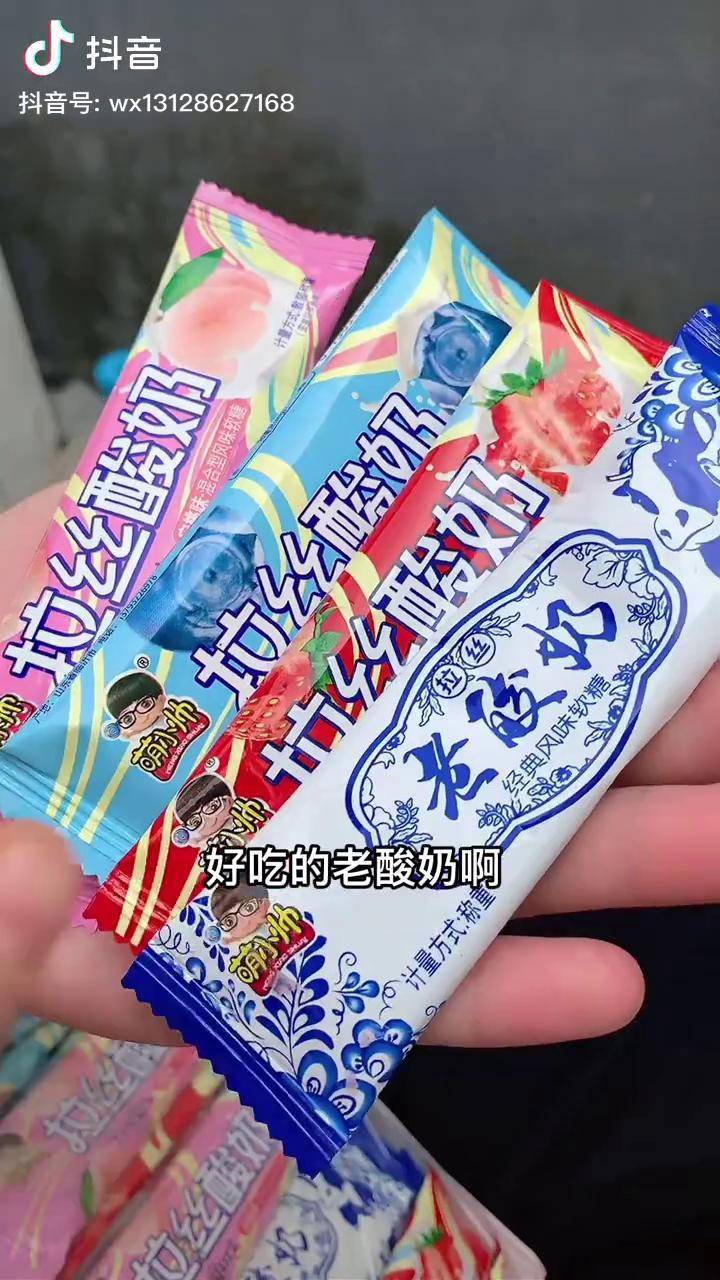 80,90后童年的回忆,遇色就会变软的老酸奶 酸酸甜甜还能拉丝哦～好吃