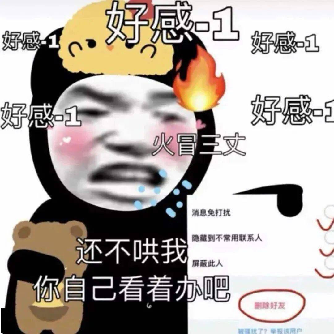 白嫖表情包熊猫图片