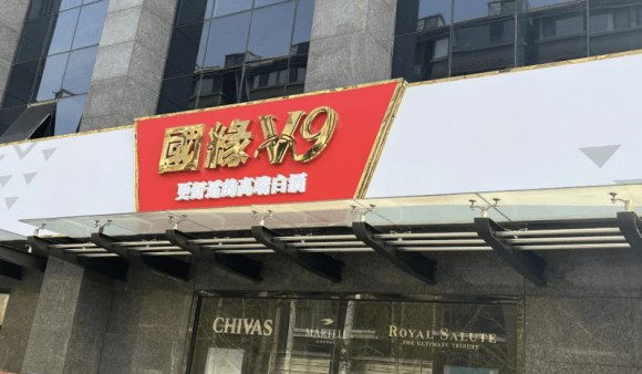 今世缘90亿激进扩产换了操盘手新帅顾祥悦首个考题一季度营收增速放缓