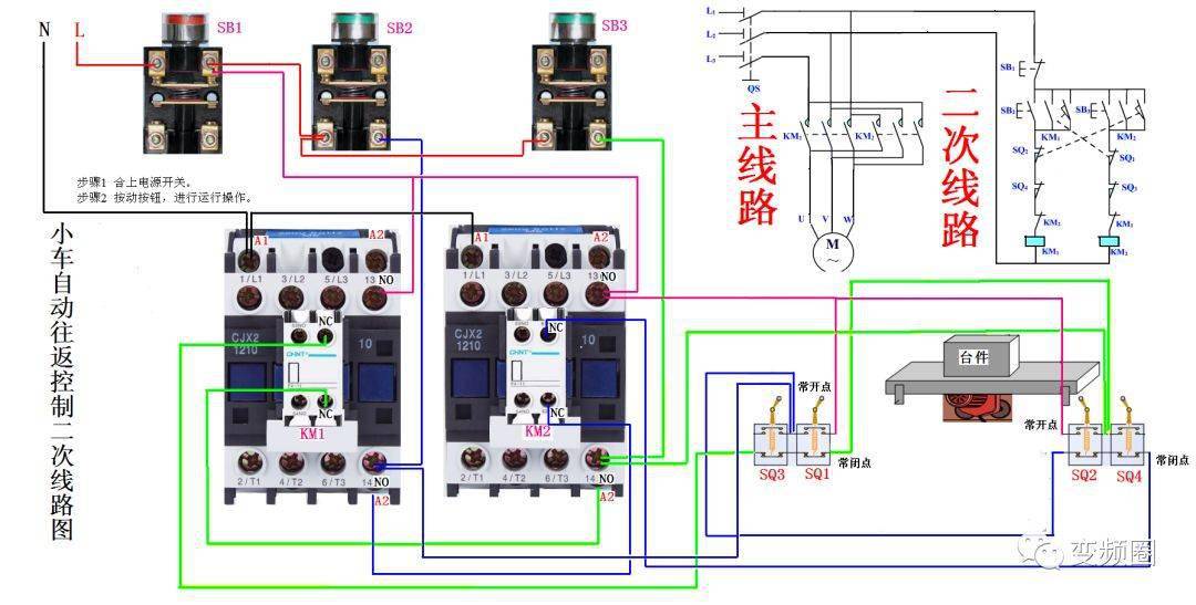 電機三相電缺相保護電路接線(不安全)26.電機順序啟動控制接線25.