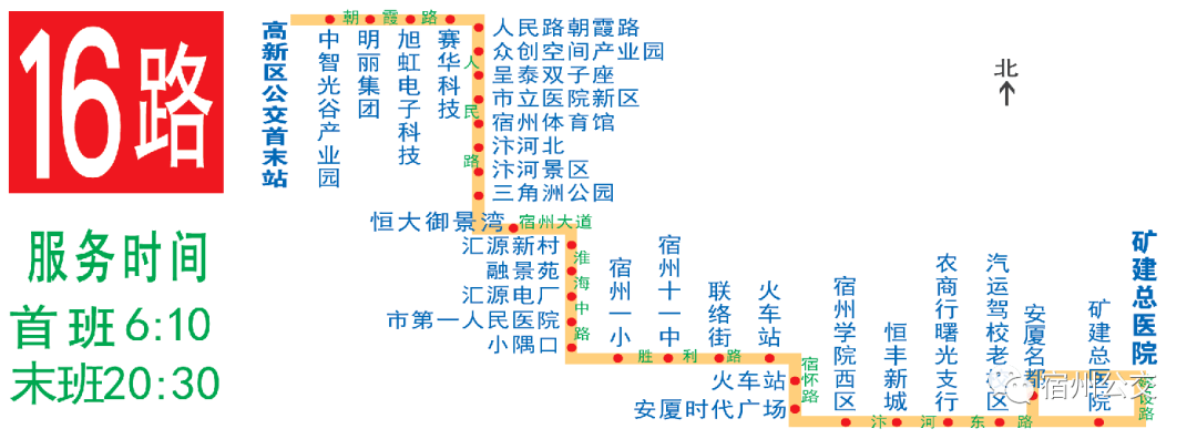 宿州k902公交车路线图图片