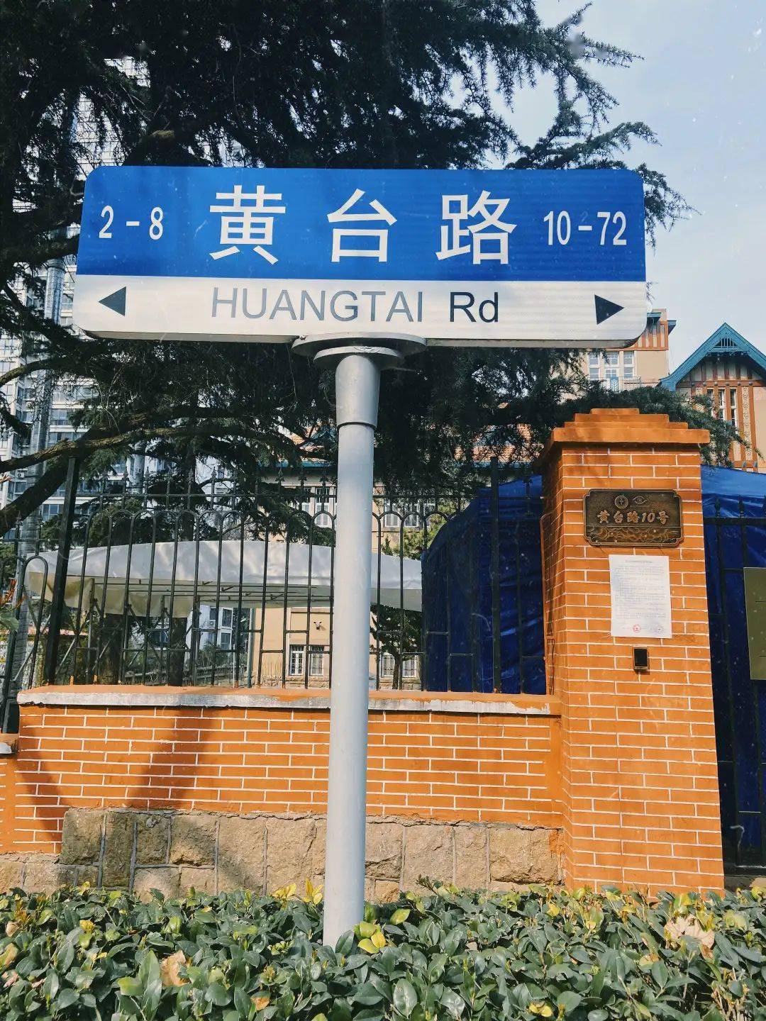 百年黄台路藏着穿梭时光的密码