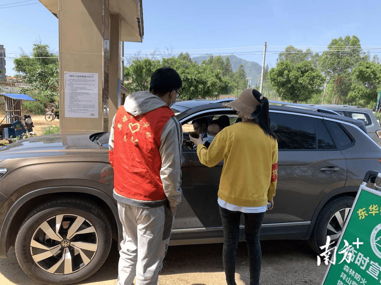 500名党员干部齐上阵东华镇构筑森林防火红色阵线