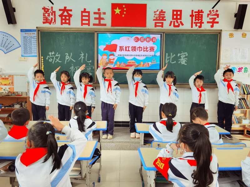 争当共产主义接班人 ——我校开展预备队员"系红领巾,行队礼"比赛