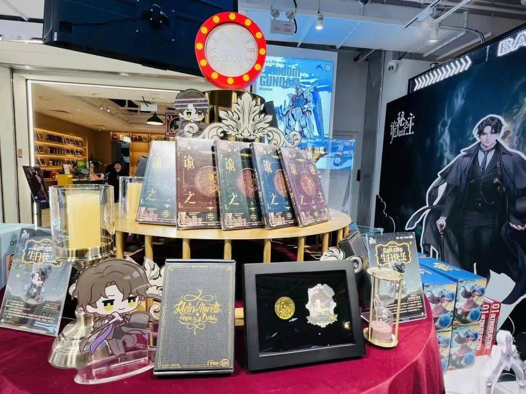 诡秘之主克莱恩生日限定礼盒上线大隐书局线上商城文创新品
