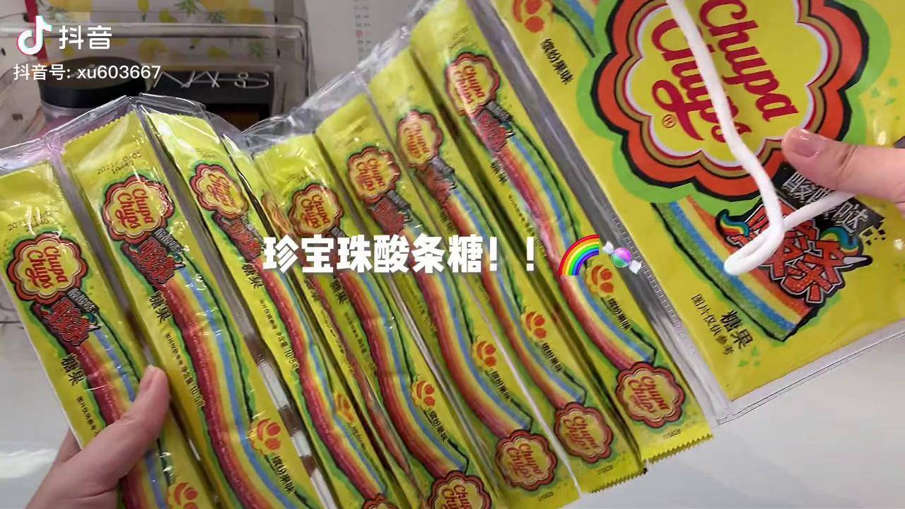 拥有了一挂板的快乐软糖 糖果 珍宝珠彩虹条软糖_彩虹_长条_珍宝