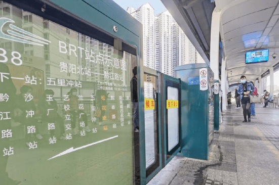 花果园到贵阳北站更方便贵阳brt路线b8正式开通