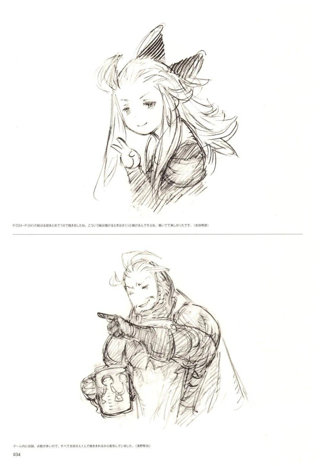 画集收录吉田明彦游戏行业一线经验的超前卫角色设计大佬作品集全收录