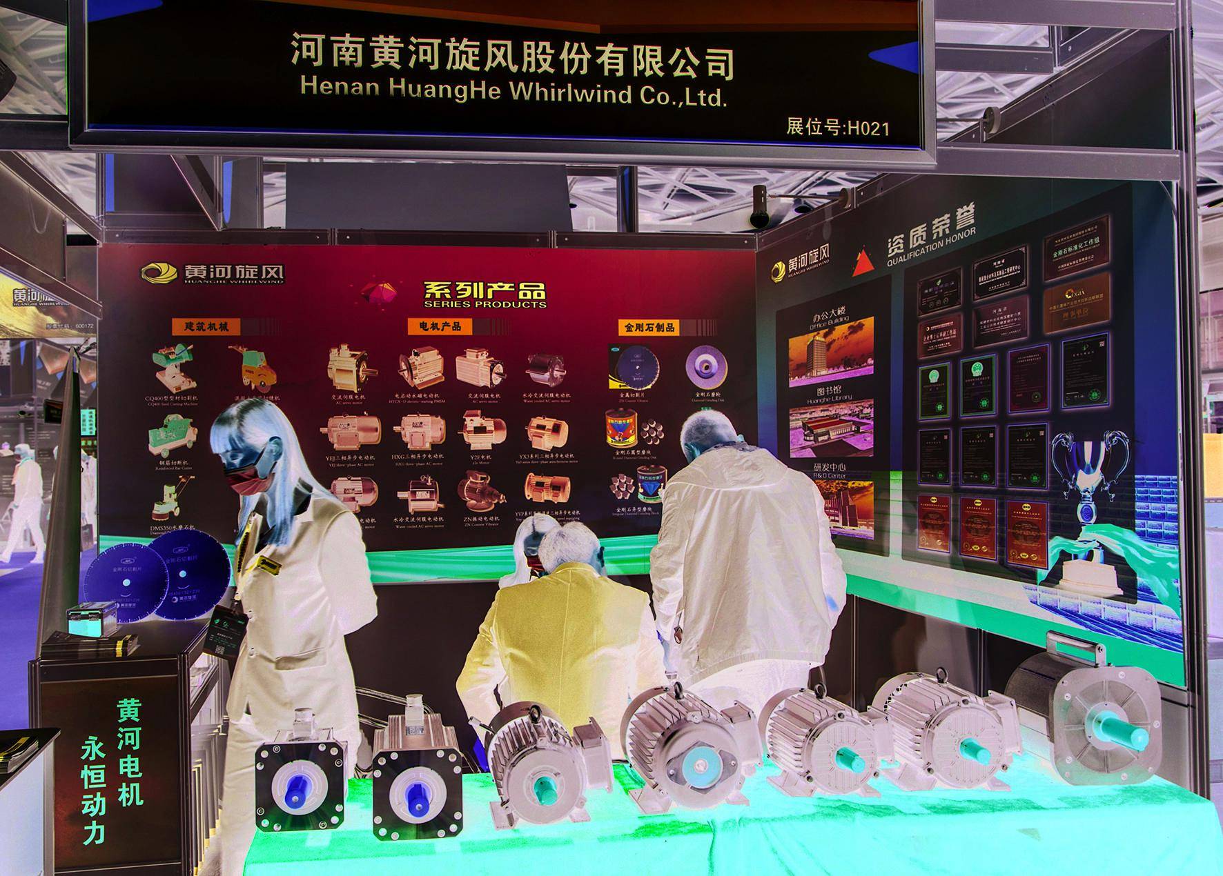 黄河旋风拟定增不超105亿扩产实控人折价23包揽助力产业布局