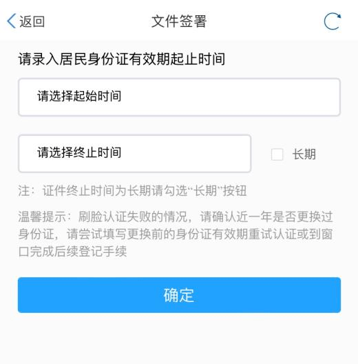 率先實施天津經開區個體工商戶註冊登記掌上辦全攻略點此查看