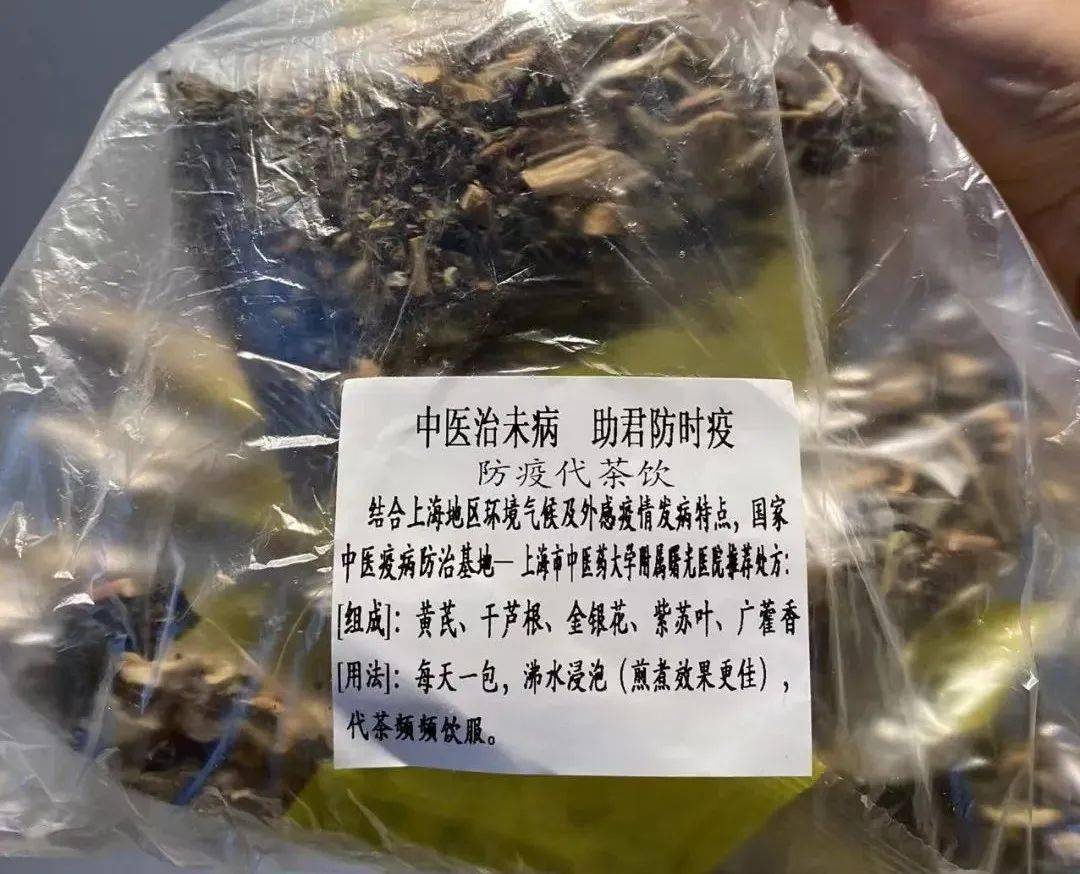 不宜在服藥期間服用滋補性中藥,不宜和性味寒涼的食物合用,比如菊花