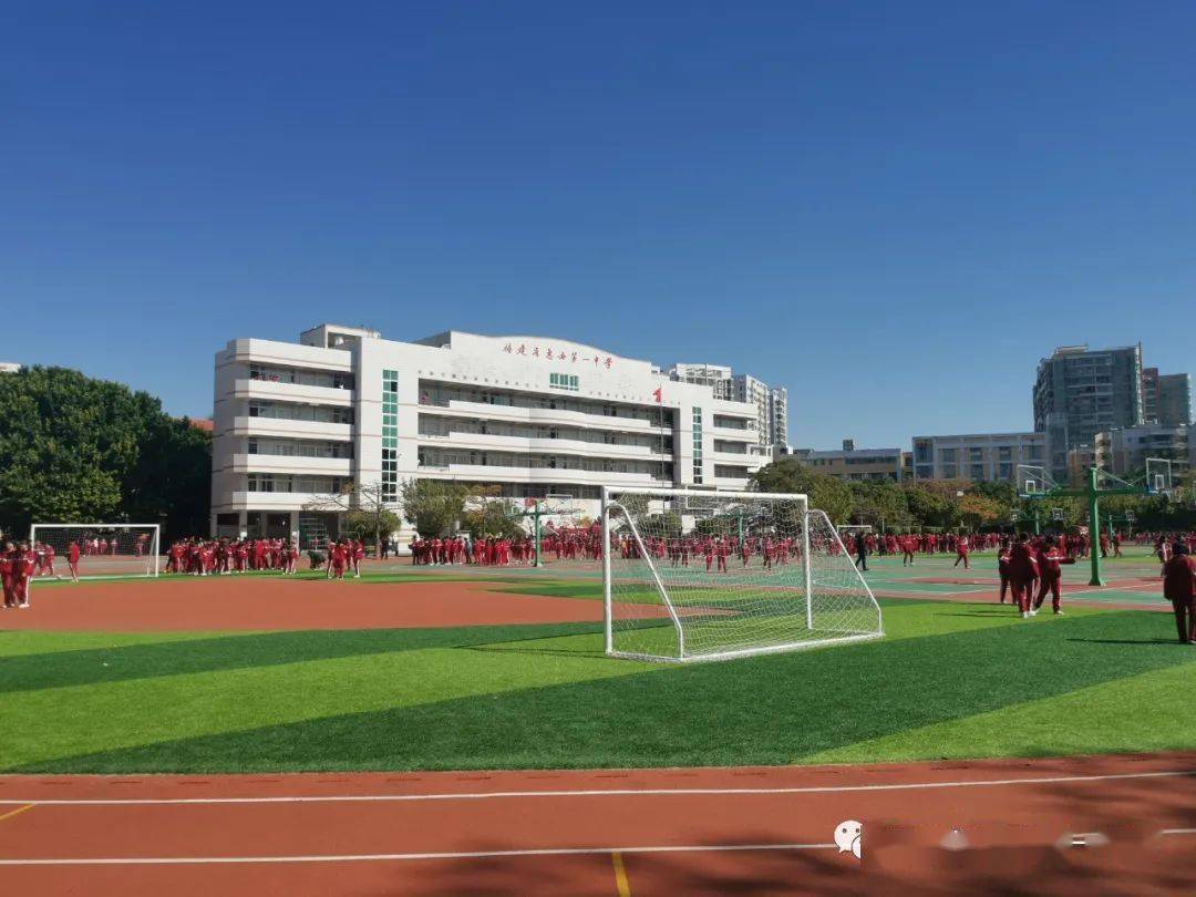 点赞北京大学向惠安一中发来喜报