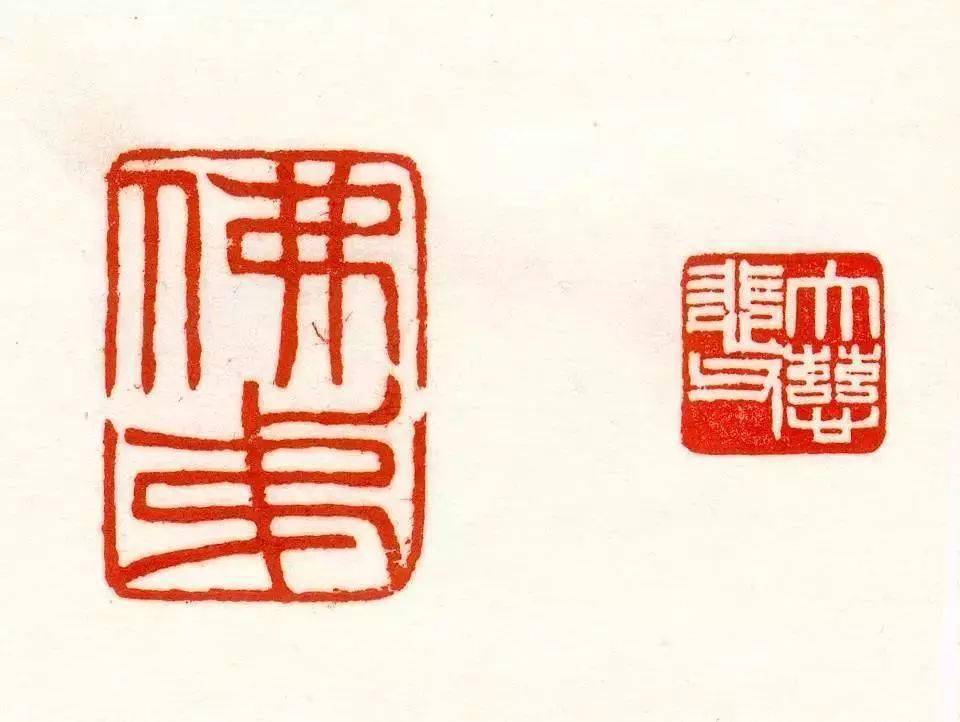 魏底颜面——赵之谦_篆刻_青春_距离