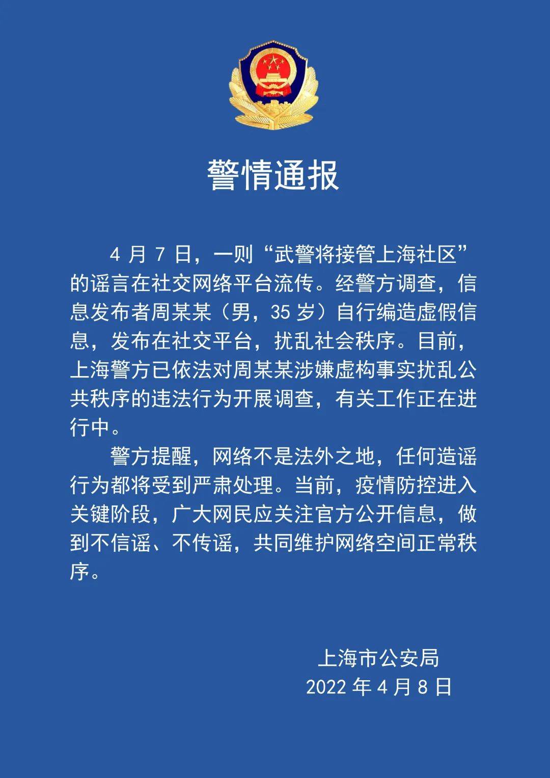 财升宝热线电话是多少 La 希财网