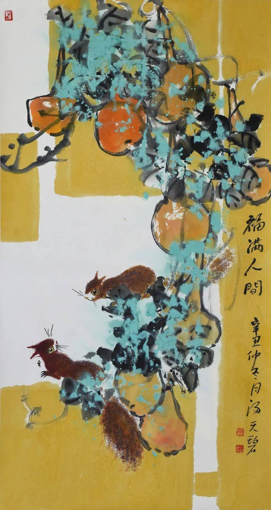 敏 鹅趣▲韦贵敏 瑞雪落江南▼韦贵敏 蕉园清气▲吴孔庭 熊猫▼张增丽