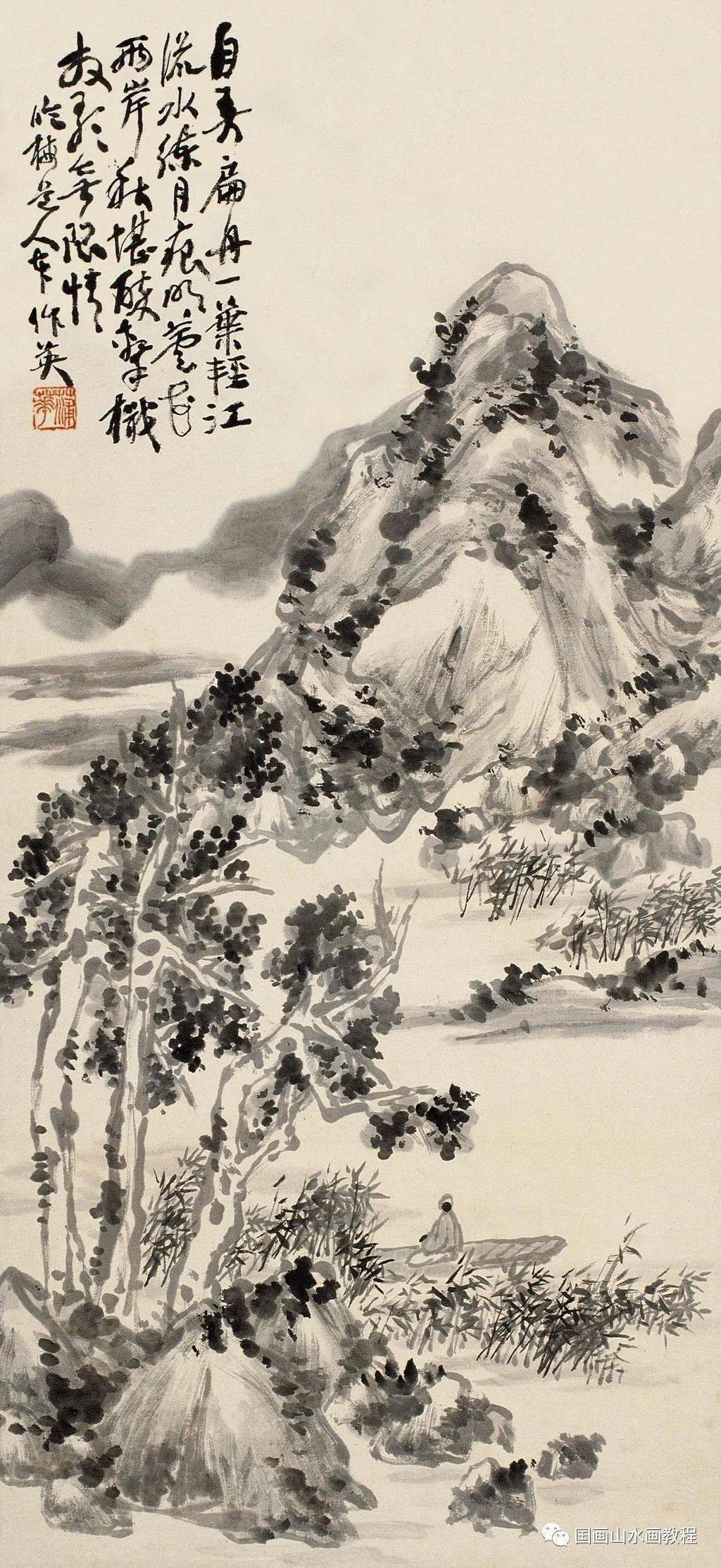 古代水墨山水画代表作图片