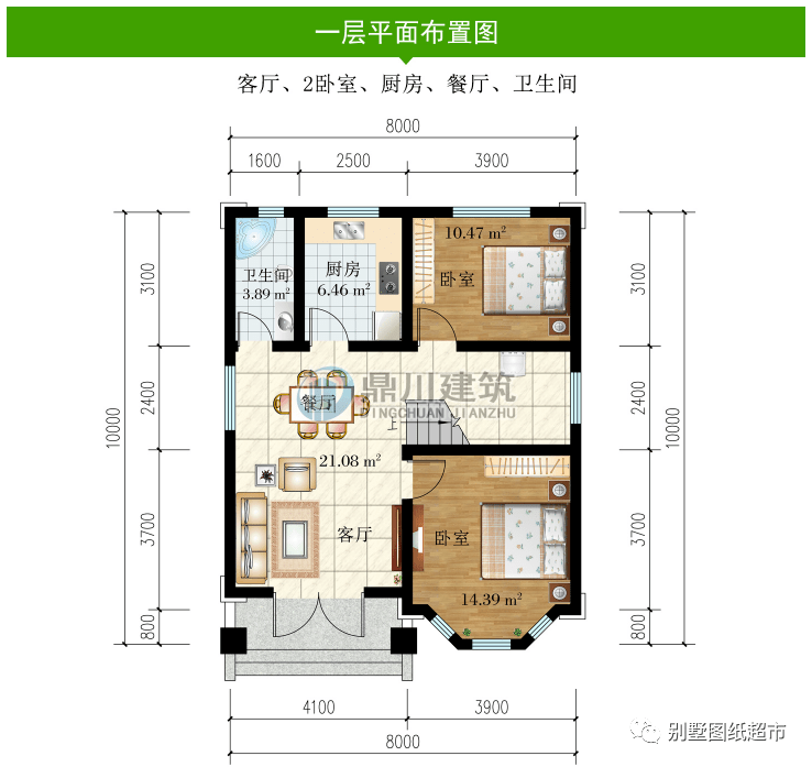 5套开间8米左右农村别墅户型布局没得挑真正实用经济易建造