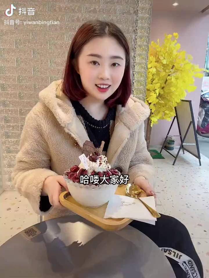 雯雯子带你云吃冰快来一碗冰甜实现车厘子自由吧车厘子一碗冰甜雪冰