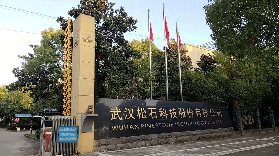 com邮箱联系方式湖北省武汉市阳逻开发区武阳大道北8号公司地址报名