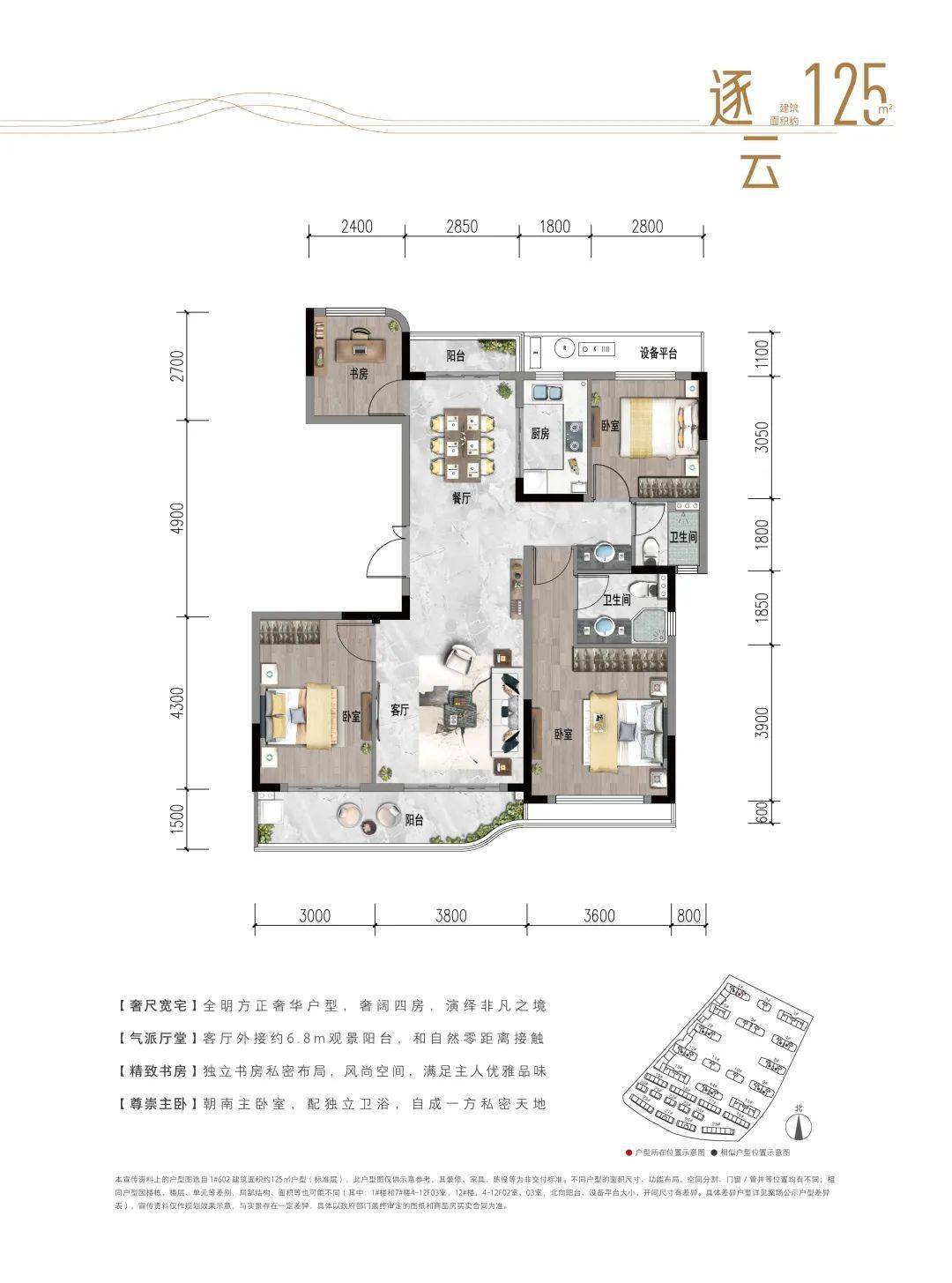 金昌山语鹭图片