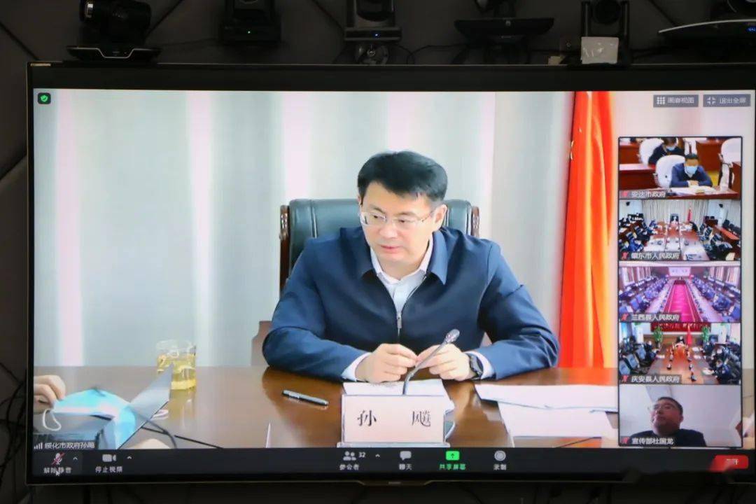 安达发布要闻我市迅速贯彻落实绥化市应对疫情指挥部视频调度会议精神