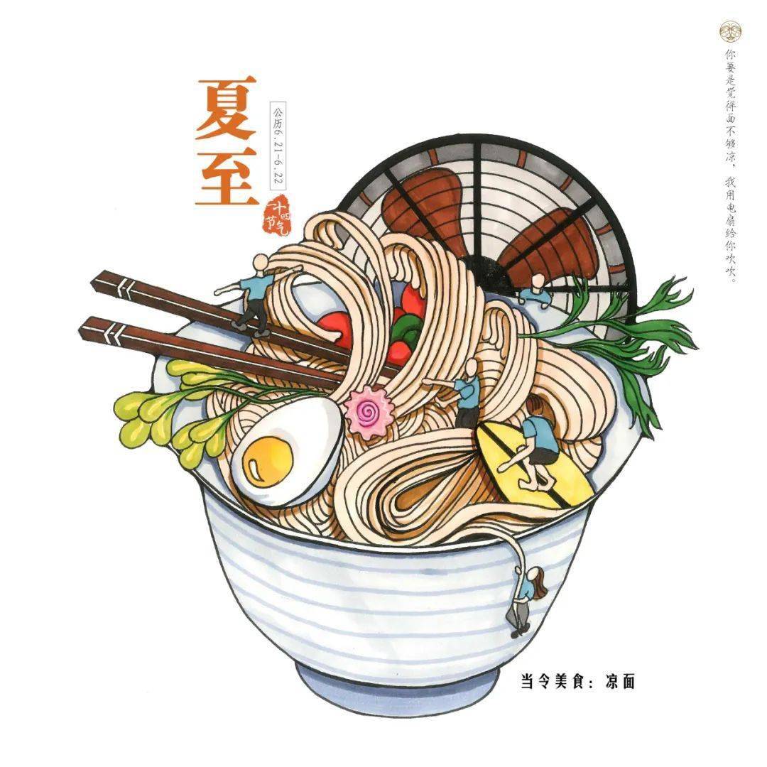 文章配图-38