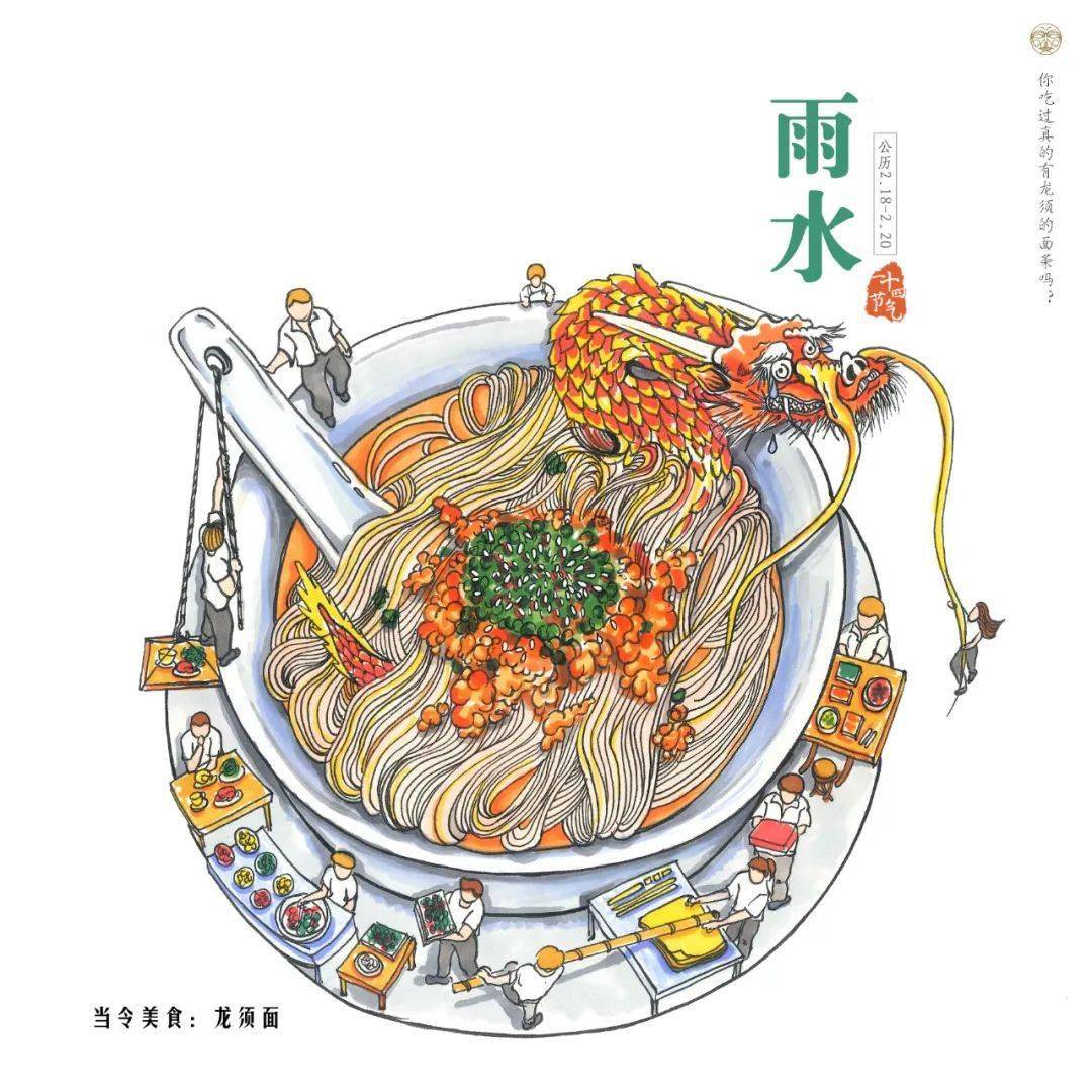 文章配图-30