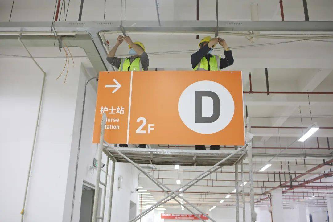 松江的方舱医院