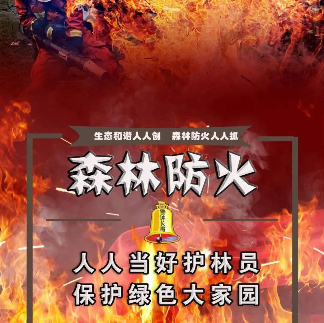 警情通报：4月22日下午1时30分……|上海|火灾_新浪新闻