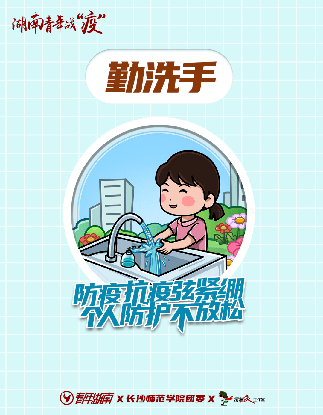 谢谢叔叔不用客气我是你爸