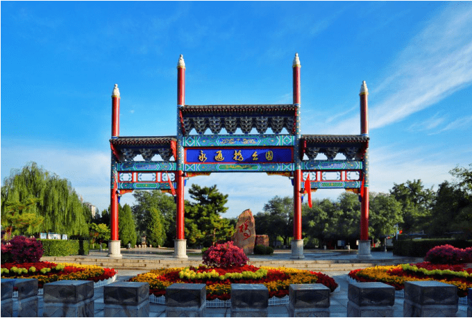 赵州美景永通桥公园