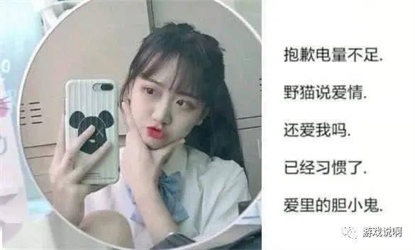 【游戏网名】送你一组"取代备注"的女生网名,可甜可盐不烂街_图片