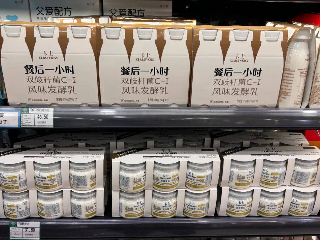 这个大品牌酸奶被曝光顺义商场有售吗