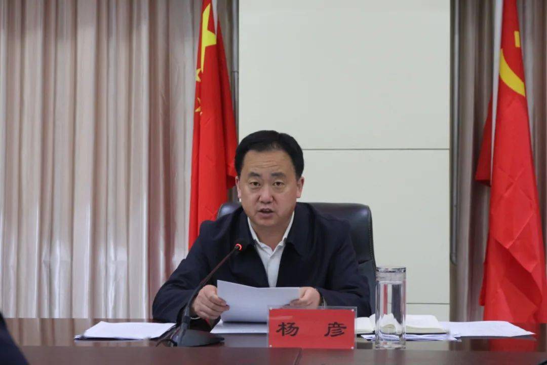 西和县召开行政复议体制改革领导小组会议
