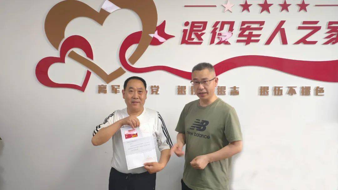杨家坪街道发放首批退役军人其他优抚对象优待证