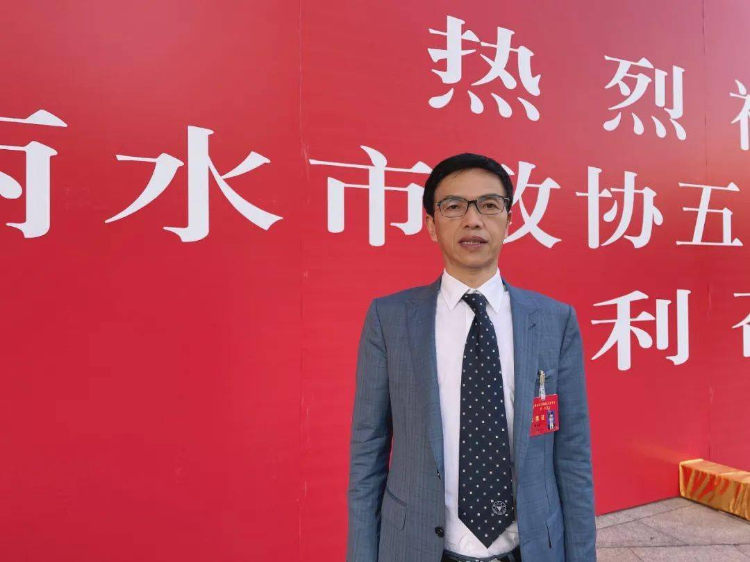 听来自龙泉的代表委员热议丽水市政府工作报告