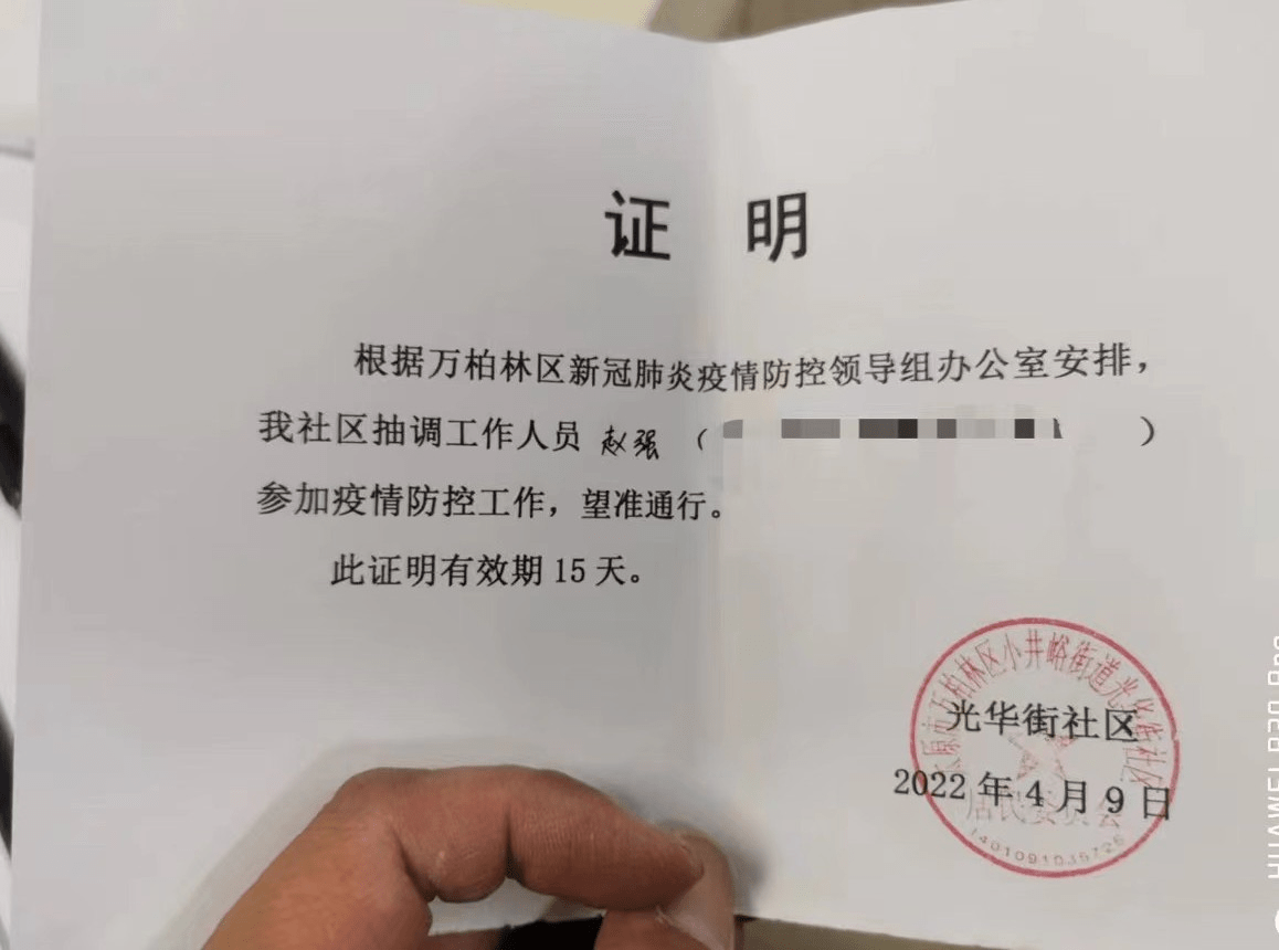 疫情之下守初心 太原有线志愿服务展风采_工作_社区_光华街