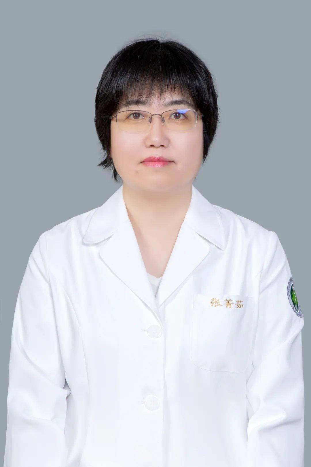 专家风采|​妇科专家——张菁茹_辽宁省_专业_手术