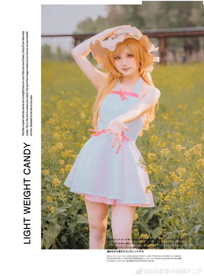 cosplay丨物语系列忍野忍