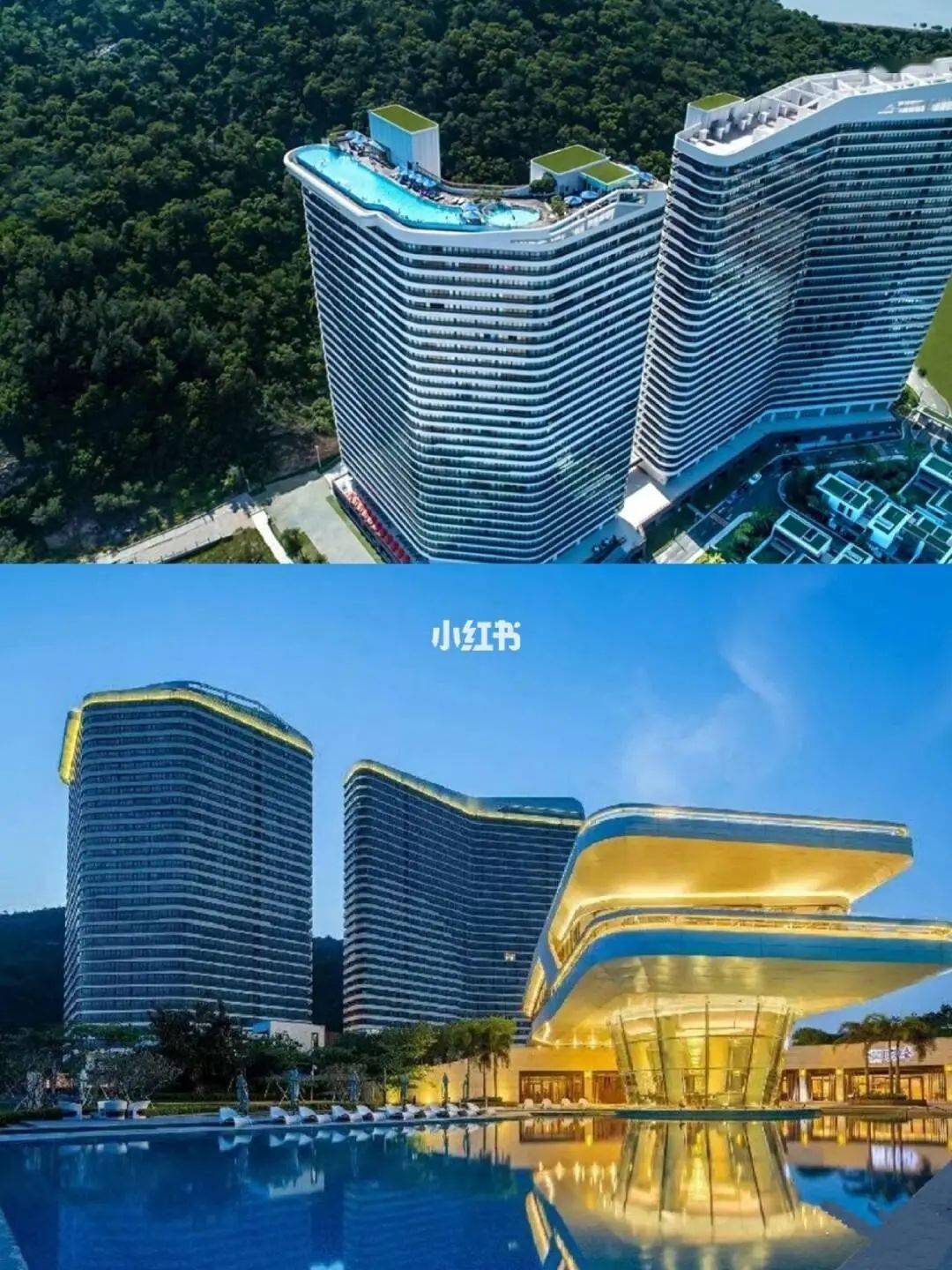 解锁广东网红北洛秘境无边天际悬崖泳池住五星北洛秘境度假酒店食足3