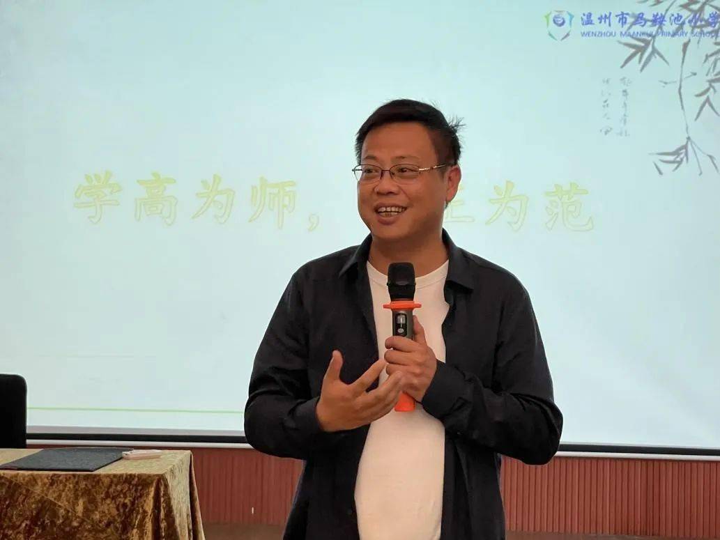 随后,马鞍池小学校长林大康从自己30多年的教育经验出发,对实习生提出