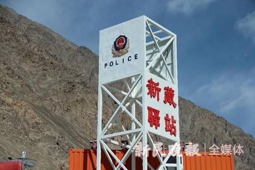 天路驿站 温馨如家——上海援疆助力"网红公路"新藏