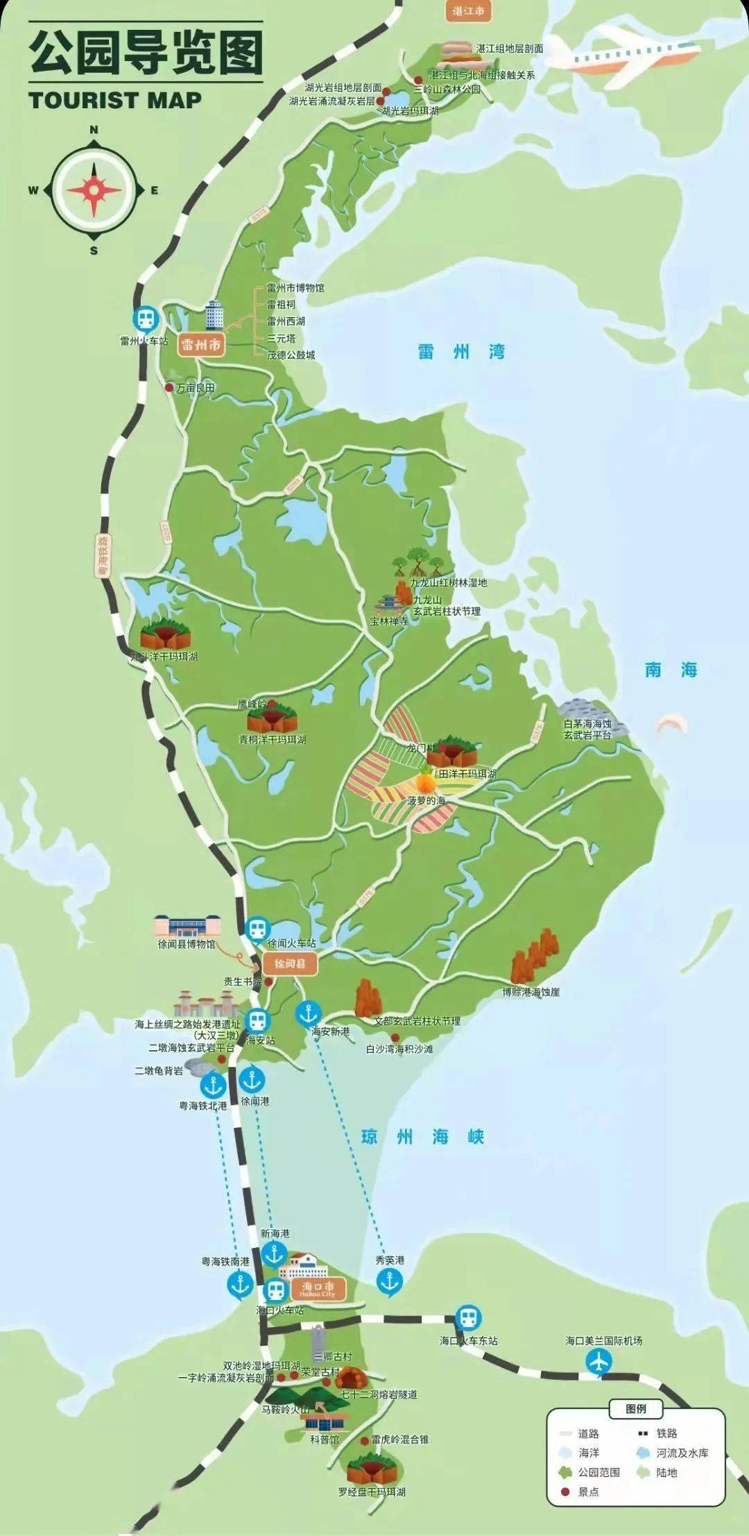 湛江如此多娇总有一款让你折腰