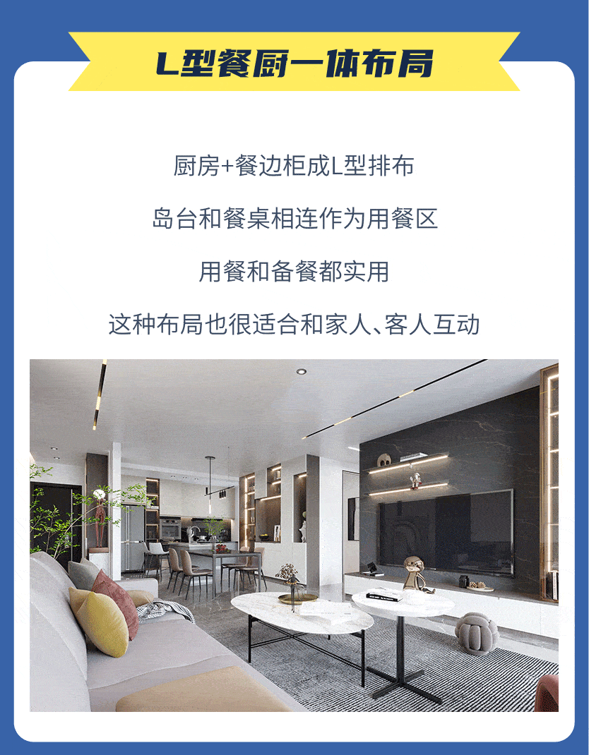 深扒《追爱家族》同款餐厨区,盘点4款超实用餐厨设计!_手机搜狐网