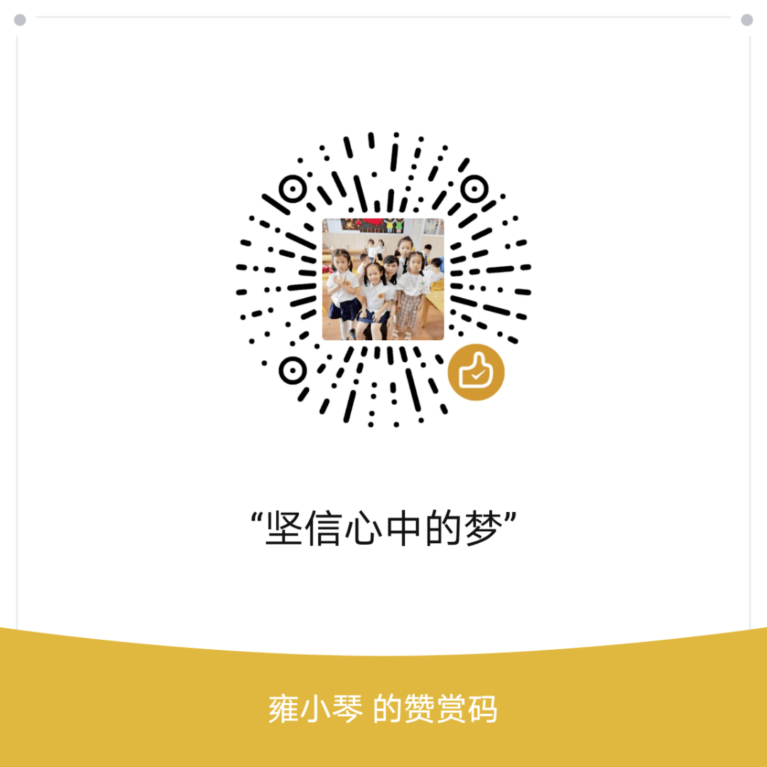 教师资格证面试通过经验
