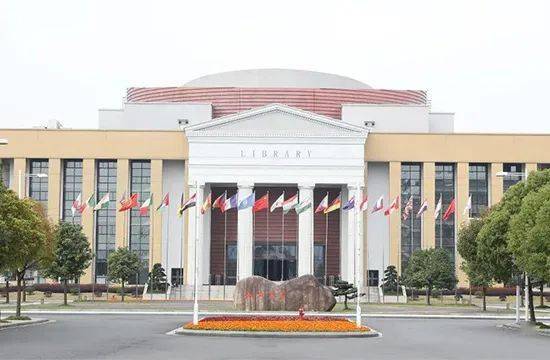 浙江越秀外国语学院高层次人才引进公告