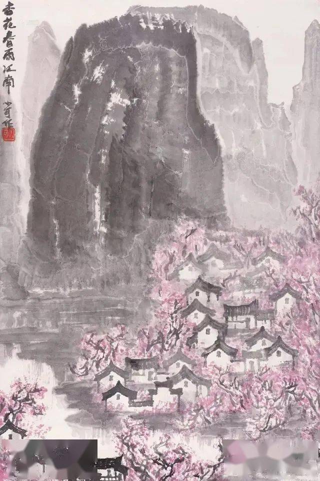 李可染的煙雨江南,美醉了_春雨_杏花_蜀山