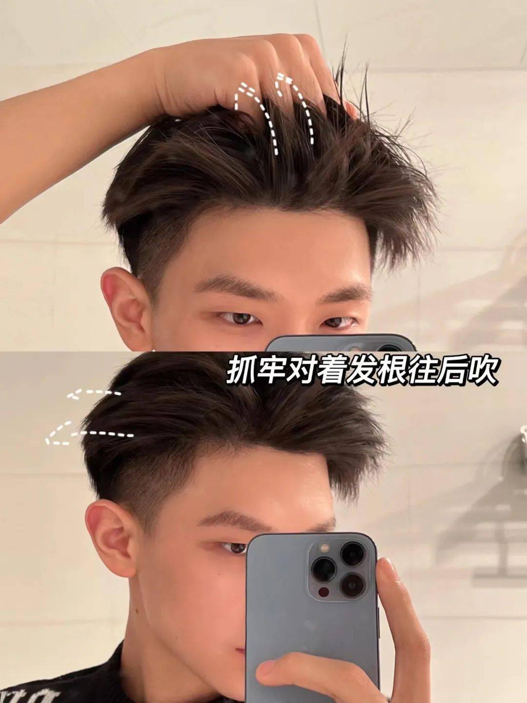 男生理容背头发型教程和细节